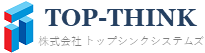 株式会社トップシンクシステムズ